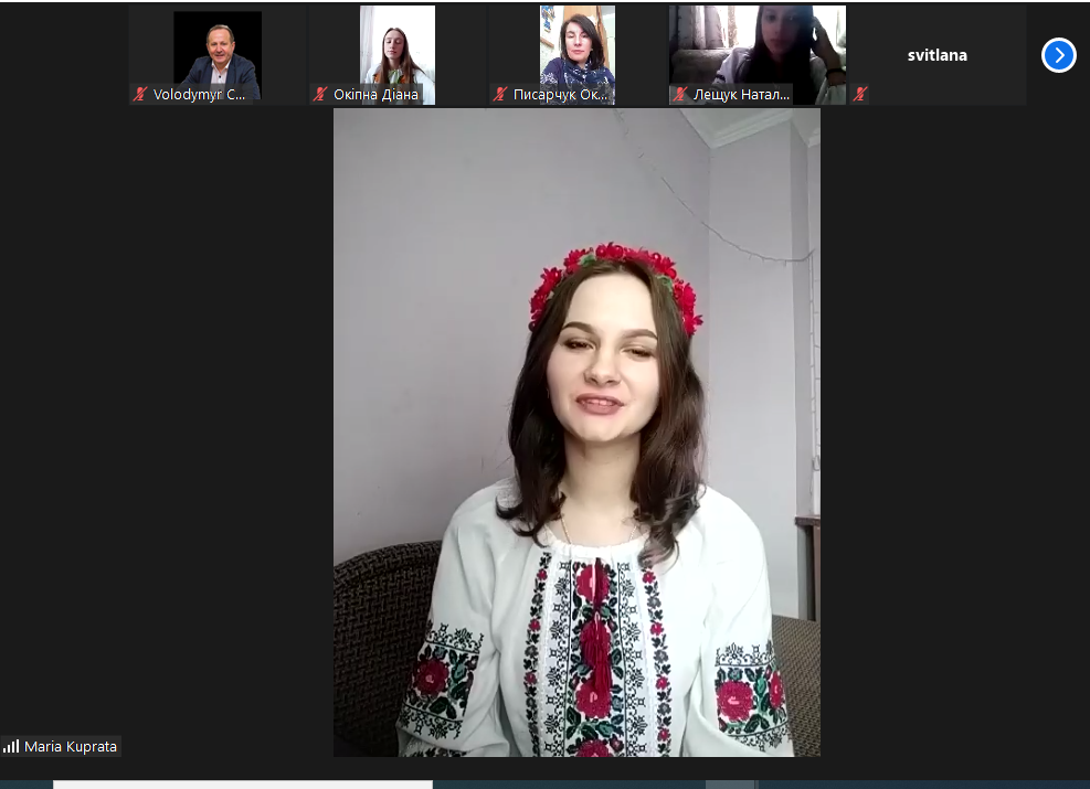 Учітеся, брати мої